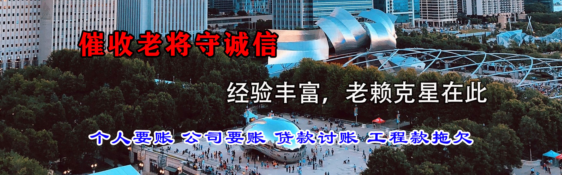 罗江催收公司