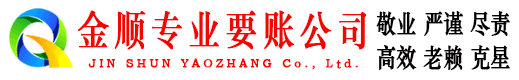 罗江催收公司